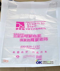 专业定制各类塑料袋与食品袋——为生活与商业提供更便捷的包装选择